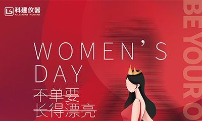 愿你們溫柔不變，健康美麗-祝女神們節(jié)日快樂